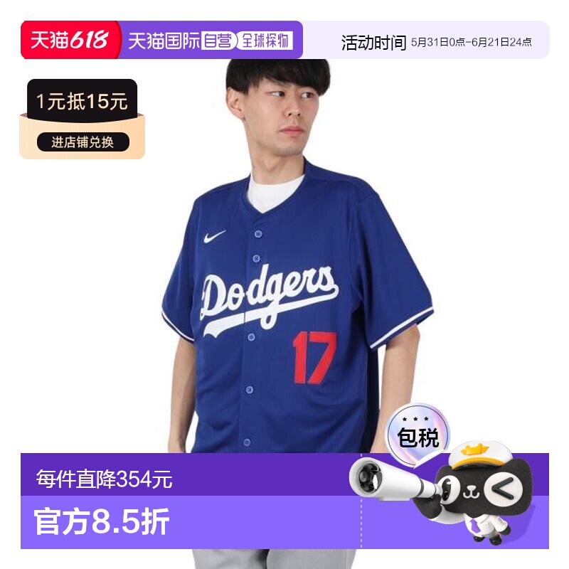 日本直邮MLB 大谷翔平限量版备用2号蓝色队服 [LM25-LDA2-LD9-HU4