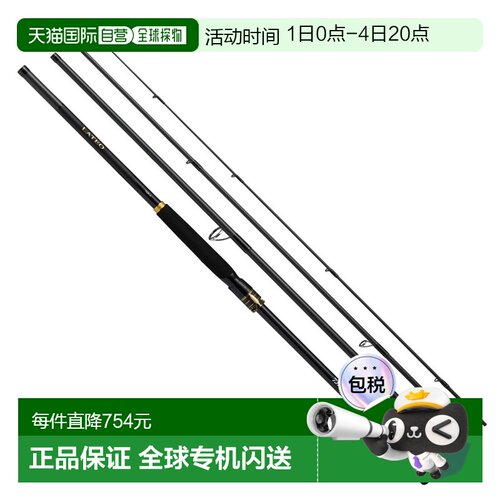 日本直邮Daiwa 鲈鱼竿 24 Lateo (诱饵型) 93MB-4･K [5][2025 新]