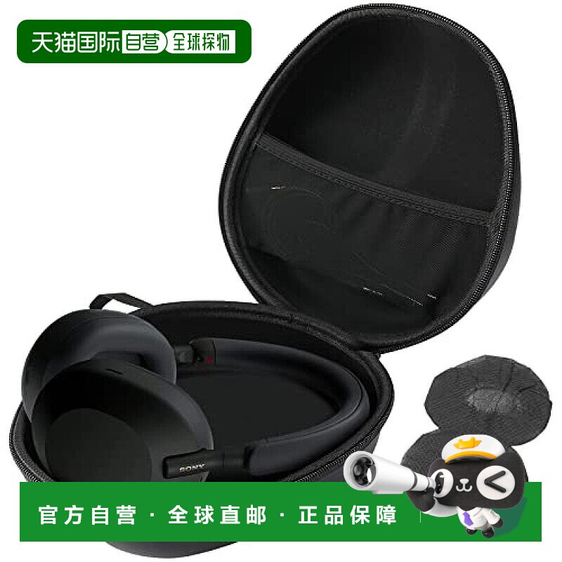 【日本直邮】ProCase 耳机保护盒 黑色PC-08363026