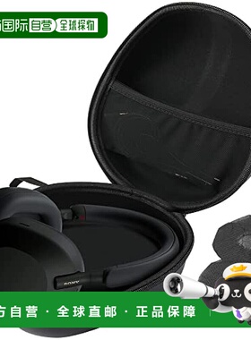 【日本直邮】ProCase 耳机保护盒 黑色PC-08363026