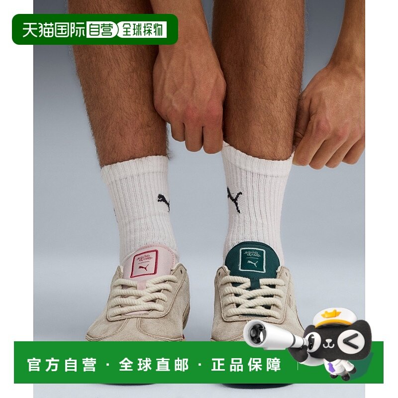 1h可退 日本直邮PUMA 彪马 男女同款 PUMA x 父子遊戲 易贐騎士