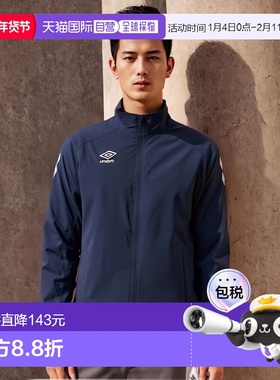 日本直邮UMBRO 绝缘足球夹克 UAA4120B-NVY潮流穿搭 高级感正品