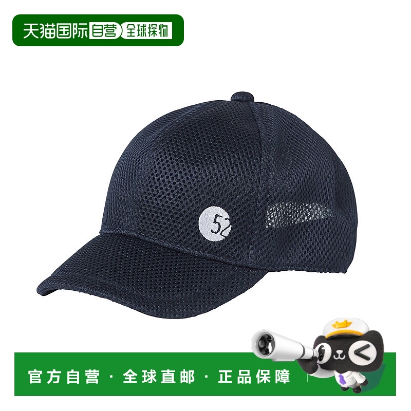 日本直邮MIZUNO Double Russell 帽子遮阳帽