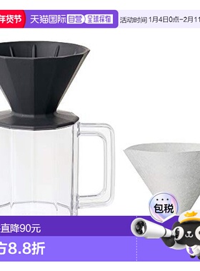 【日本直邮】KINTO咖啡用品ALFRESCO咖啡壶套装4杯黑色20733