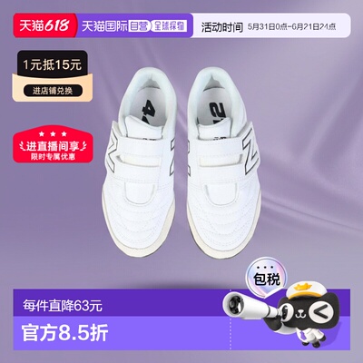 日本直邮New Balance 儿童足球训练鞋 442 V2 HOOK AND LOOP JNR