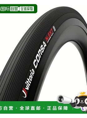【日本直邮】Vittoria CORSA N.EXT ALL BLK 700X24C 开口胎