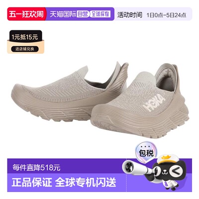 日本直邮HOKA 恢复放松款Restore TC 运动鞋 1134532-DOTN 米色