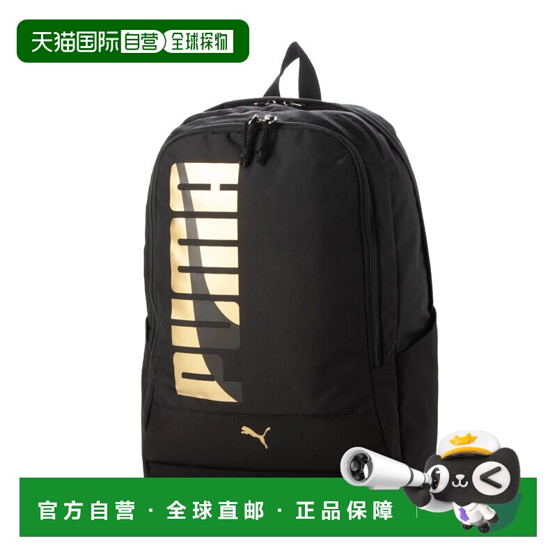 日本直邮彪马 PUMA J20144 艾丹圆形背包 20L 金色