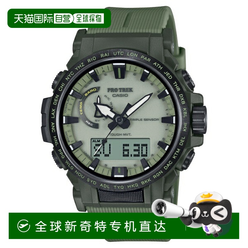 日本直邮CASIO PRO TREK 卡西欧 Pro Trek Climber Line 电波太阳