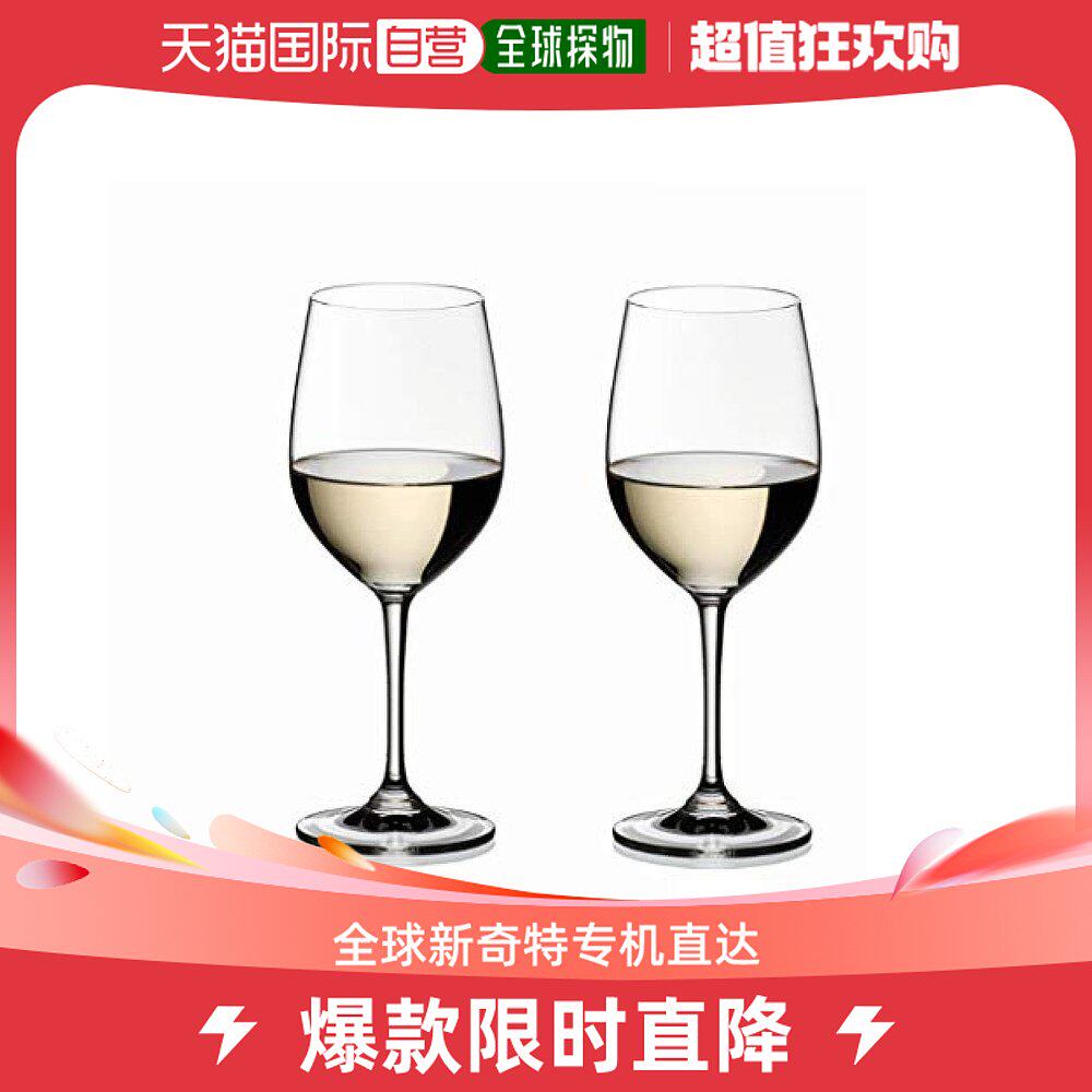 【日本直邮】RIEDEL醴铎 白葡萄酒杯一对 350ml 6416/05