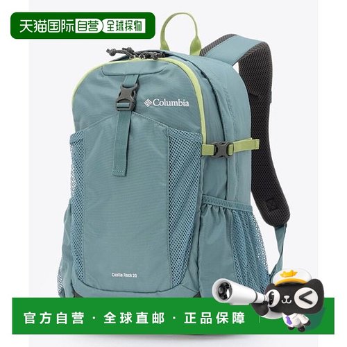 日本直邮 Castle Lock 20L背包 II背包双肩包