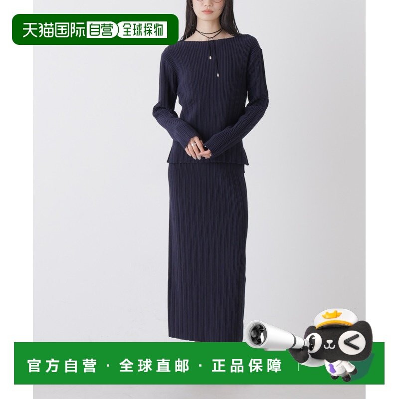 1h可退 日本直邮nano・universe 女装 针织褶皱窄身半裙 可套装搭,女装/女士精品,半身裙,淘宝优惠券,粉丝福利购,淘宝优惠卷