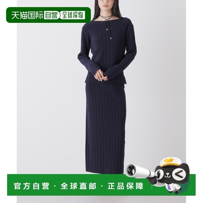1h可退 日本直邮nano・universe 女装 针织褶皱窄身半裙 可套装搭