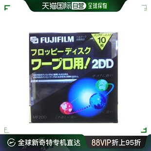 日本直邮 富士胶卷文字处理机3.5英寸2dd软盘10张未格式 化