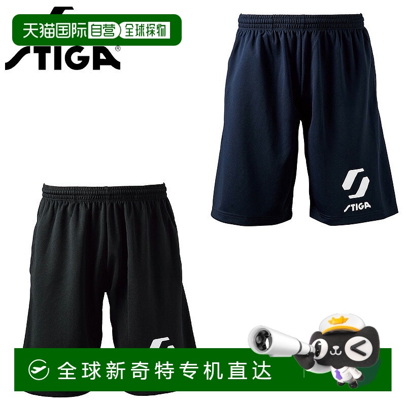 日本直邮STIGA 男女 STIGA HALF PANTS JP-II 乒乓球服比赛下装半