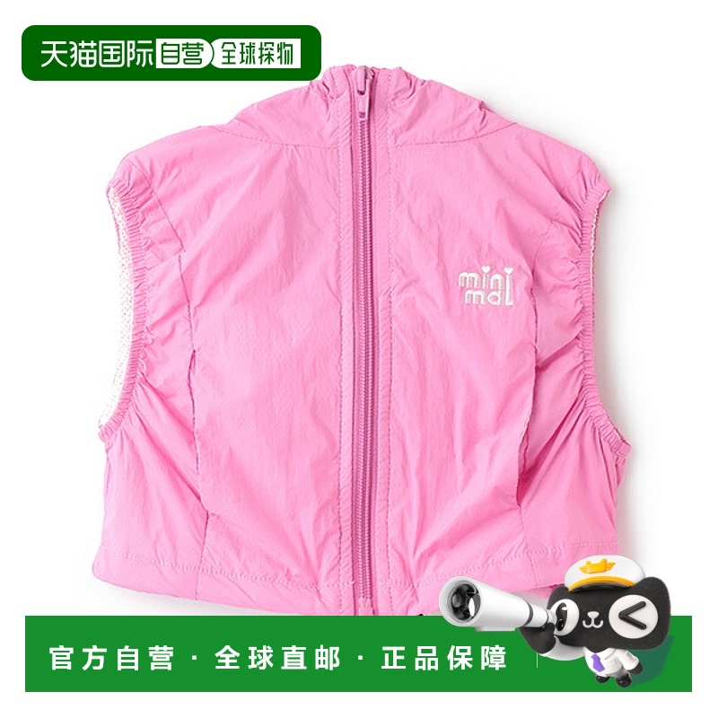 日本直邮MINIMAL 抽绳背心新款儿童户外夏季秋季连帽运动马甲