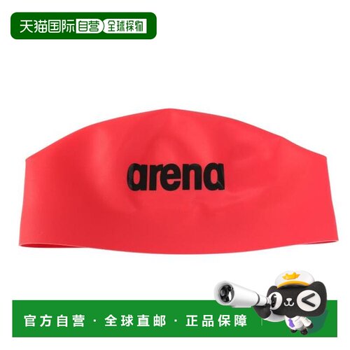 日本直邮arena  泳帽