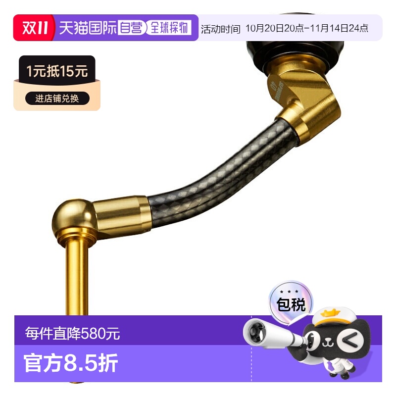 日本直邮SLP Works SLPW 大和渔线轮零件 40 毫米碳灯手柄金色