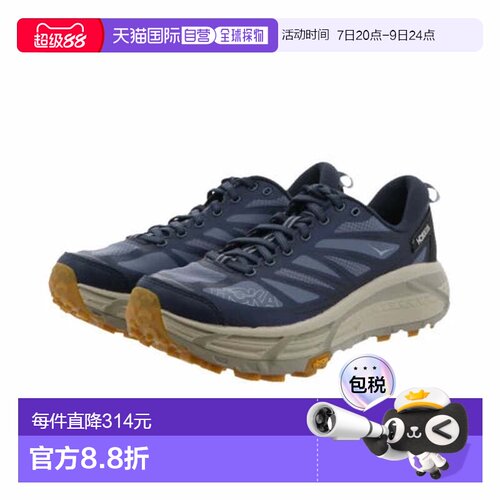 日本直邮HOKA ONE ONE-Hoka Mafate Speed 2 1126851 Vyf男士徒步