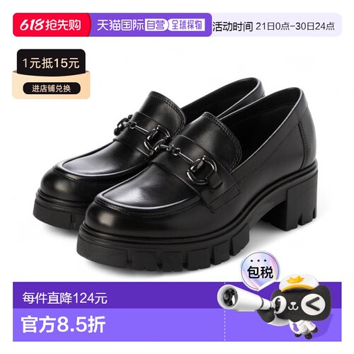 日本直邮PARADIS COULEUR 351635 Paradis Couleur Track Sole Bi