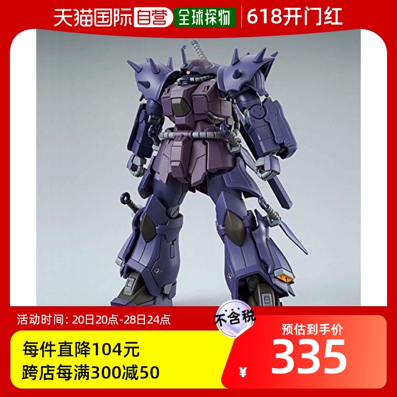 【日本直邮】万代BANDAI高达模型HGUC 1/144 伊芙利特