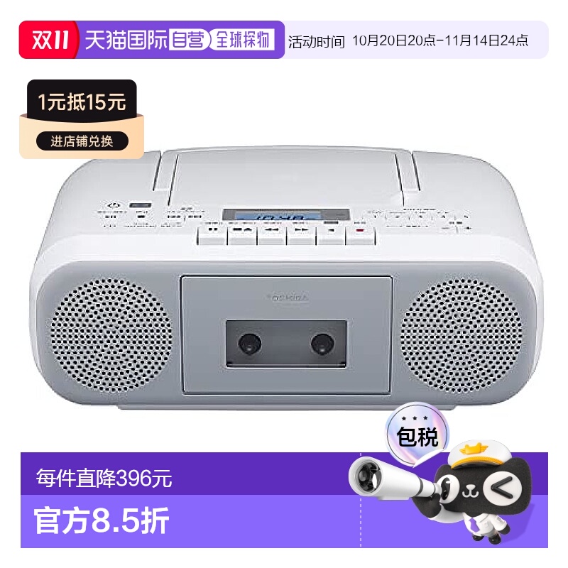 【日本直邮】TOSHIBA CD收音机 TY-CDS8(H) 灰色 音乐欣赏东芝