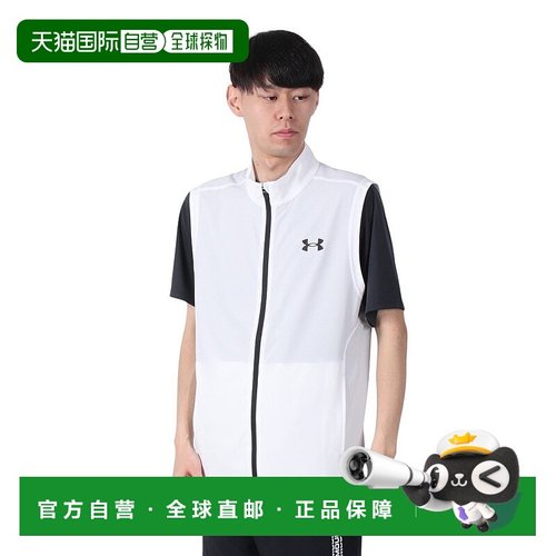 日本直邮Under Armour Fresh 柔和亲肤舒适贴合夹克外套 男款 白