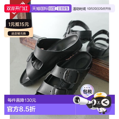 日本直邮BIRKENSTOCK Arizona Big Buckle EVA 女士窄版凉鞋 1029