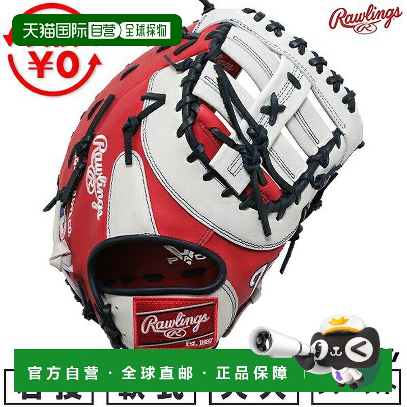 日本直邮Rawlings HYPER TECH MLB TEAM 棒球一垒手手套软式棒球1 - 实物图