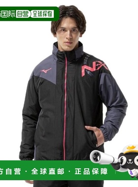 日本直邮MIZUNO 吸湿发热 N-XT中棉布雷斯保暖夹克 32JEC75009 夹