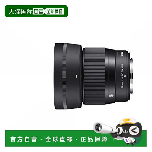 【日本直邮】Sigma西格玛 镜头 X卡口56mm 长焦单焦镜头351975