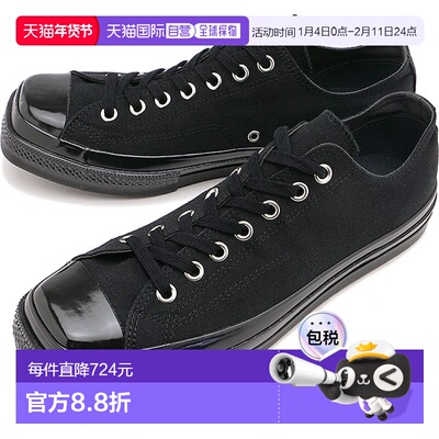 日本直邮Converse All Star 男女同款方头低帮运动鞋舒适休闲