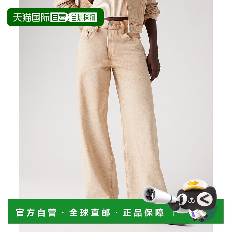 1h可退 日本直邮Levi's 女装 宽松直筒 休闲牛仔裤 米色 A8701000