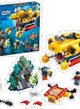 自营｜LEGO乐高积木城市海底探险潜艇60264小颗粒儿童拼插模型