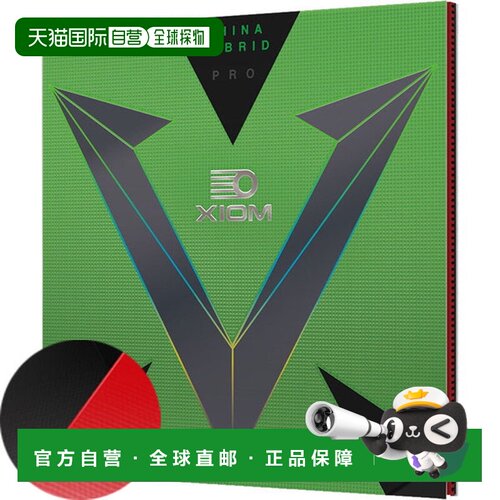 日本直邮VICTAS XIOM Vega Pro 混合乒乓球橡胶 850011