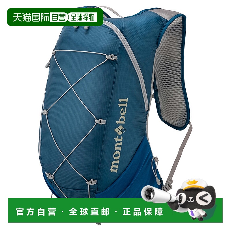 日潮跑腿Montbell蒙贝欧 Cross Runner Pack 露营登山双肩包 15L