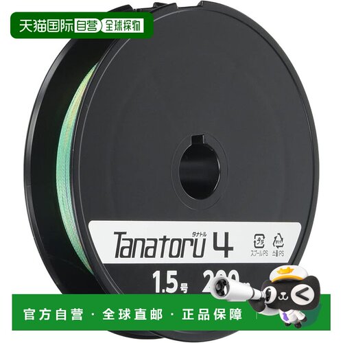 【日本直邮】SHIMANO禧玛诺PE鱼线 200米 1.5号 31.7lb PL-F64R