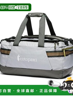 1h可退 日本直邮cotopaxi Allpa Getaway 55升旅行袋新款双肩包