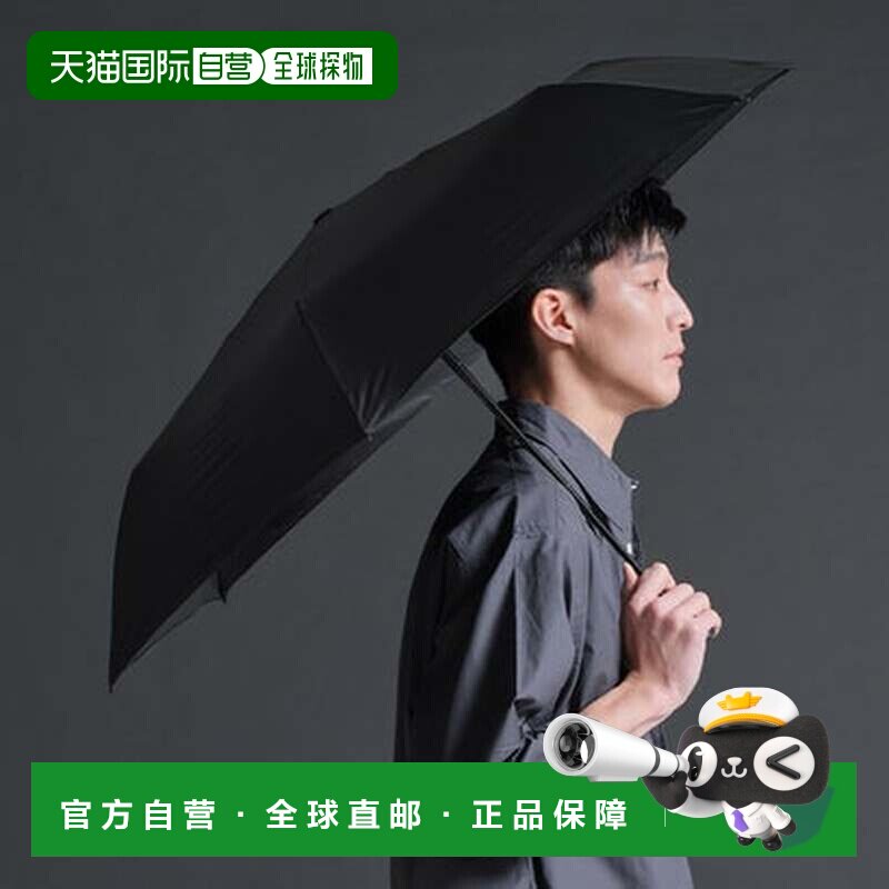 日本直邮男士女士两用抗风雨伞 完全遮光防紫外线 可折叠遮阳伞（