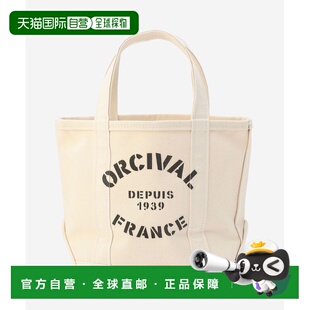 1h可退 日本直邮ORCIVAL男女同款全棉帆布托特包 小号 BSB261U302