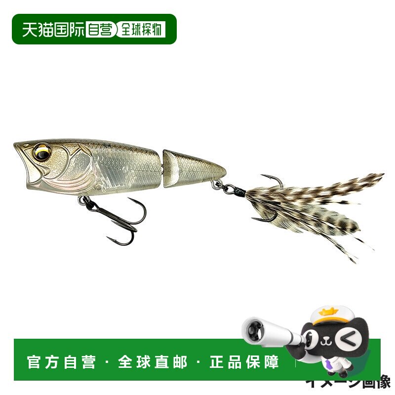 日本直邮Imakatsu Lure MJ Pop STD 颜色 #1029 Flash Shad图片