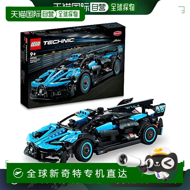 【日本直邮】Lego乐高 积木套装 布加迪 博尔舍 Agile Blue 42162