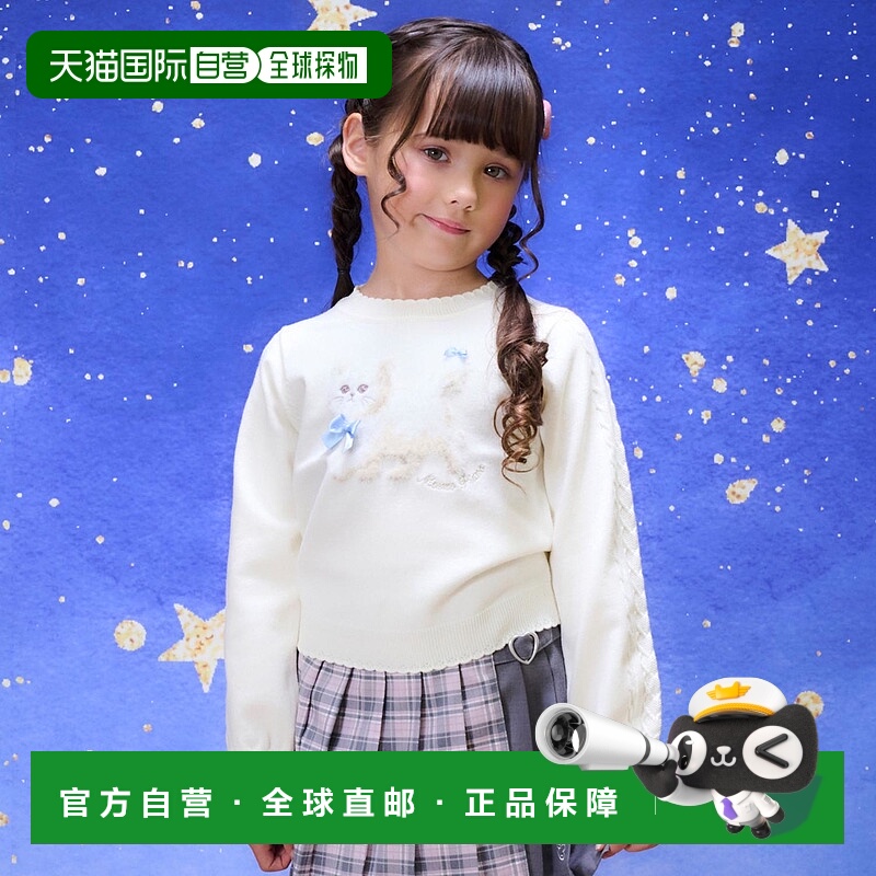 日本直邮Mezzo Piano 毛衣Fluffy Cat Knit Pullover