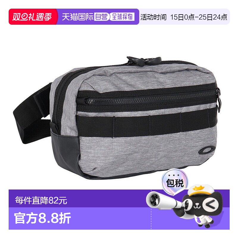 日潮跑腿Oakley欧克利 男女款Enhance LT 腰包 9.0  gray FF新款