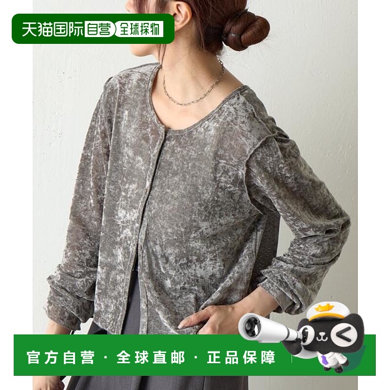 1h可退 日本直邮官方授权 COLONY 2139 植绒网纱前后两穿开衫双面