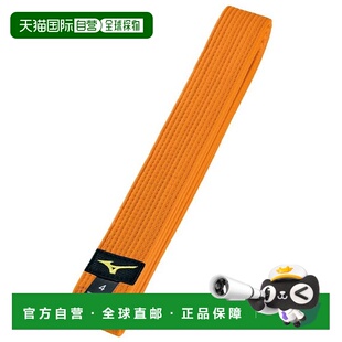 日本直邮MIZUNO 22JV9A1854 柔道腰带彩色腰带斜纹布缺背