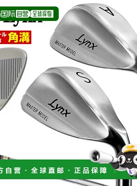 日本直邮Lynx MASTER MODEL 完整复刻方槽 22 IC 挖起杆 原装钢杆