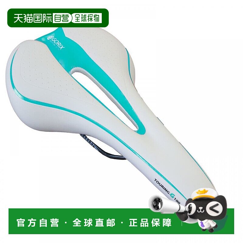 【日本直邮】GORIX 低反弹自行车鞍座 加厚软垫 白色&times;比安奇绿 G