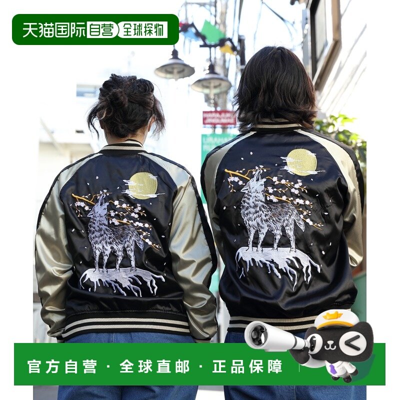 1h可退 日本直邮8(eight) 男女同款刺绣飞行夹克 in002,运动服/休闲服装,棒球服,淘宝优惠券,粉丝福利购,淘宝优惠卷