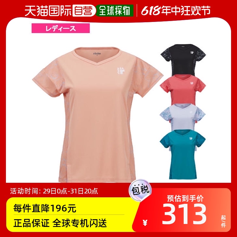 自营｜罗氏网球羽毛球服女 衬衫 女 239508网球服服装 运动服/休闲服装 运动T恤 原图主图